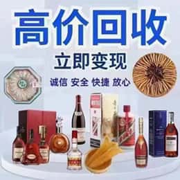 六安购物卡回收站