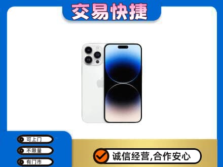六安回收旧手机