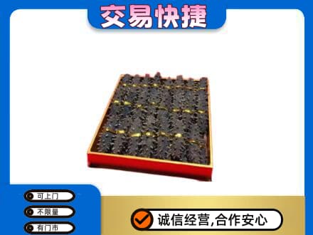 六安高价回收海参