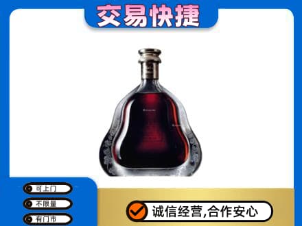 六安洋酒回收轩尼诗李察空瓶.jpg