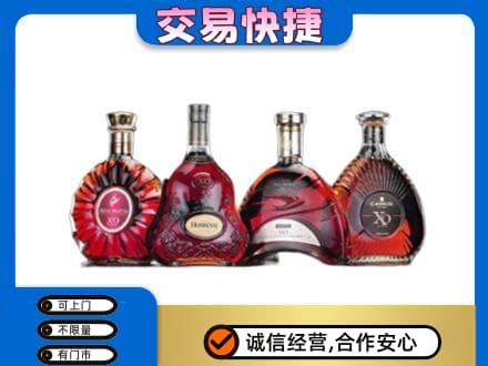 六安洋酒回收价格.jpg