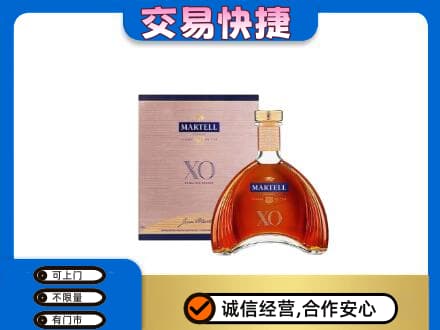 六安高价回收马爹利
