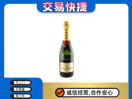 六安洋酒回收名仕.jpg