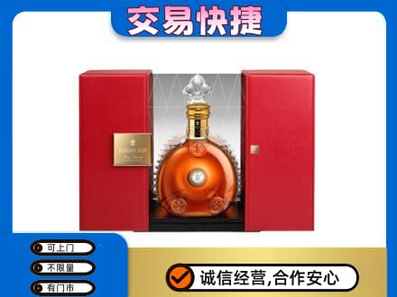 六安回收路易十三礼盒