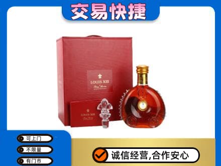 六安回收李察礼盒