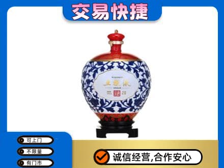 六安名酒回收五粮液5.jpg