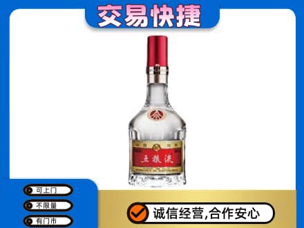 六安名酒回收五粮液8代.jpg