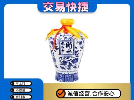 六安回收老白干