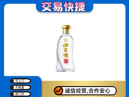 六安回收口子窖
