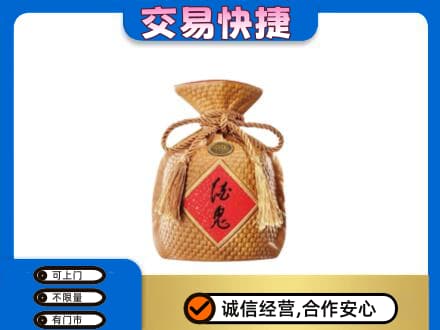 六安回收酒鬼酒