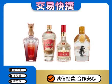 六安名酒回收酒.jpg