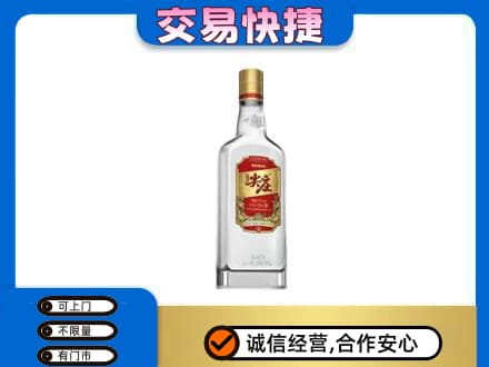 六安名酒回收尖庄.jpg