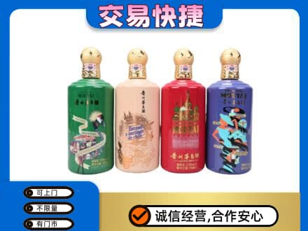 六安茅台回收走出四国.jpg