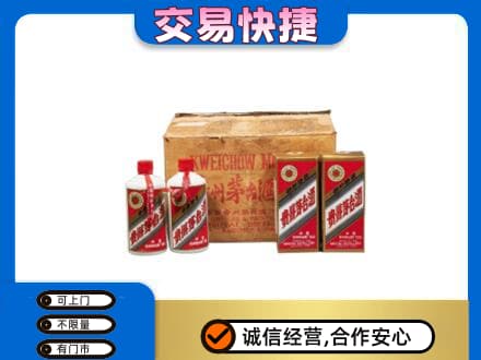 六安回收五星茅台酒