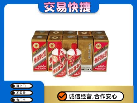 六安茅台回收铁盖.jpg