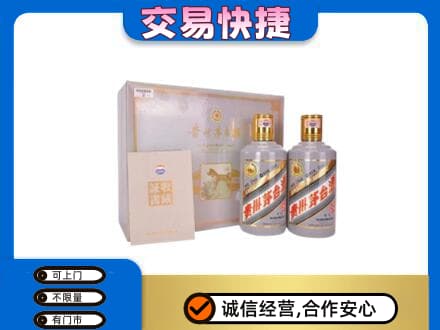 六安茅台回收茅台礼盒.jpg
