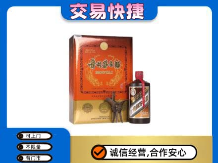 六安回收精品茅台酒