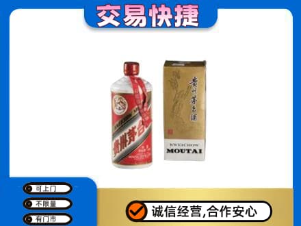 六安回收老飞天茅台酒