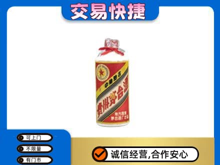 六安回收地方国营茅台酒