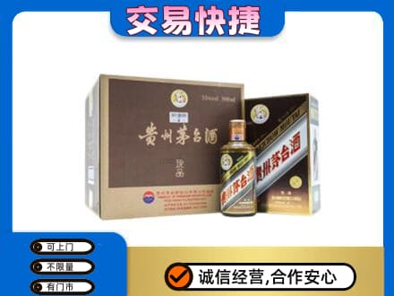 六安回收彩釉珍品茅台酒