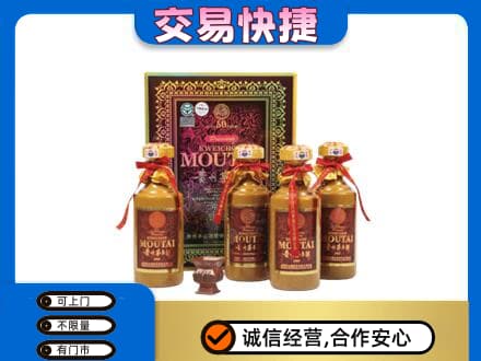 六安茅台回收50年礼盒.jpg
