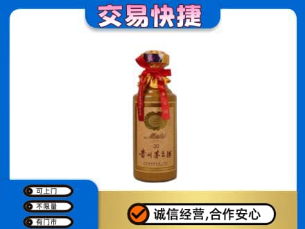 六安回收30年茅台酒